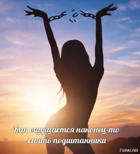 Наконец-то весна 