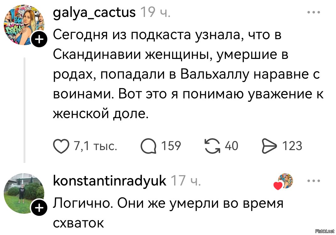 Солянка