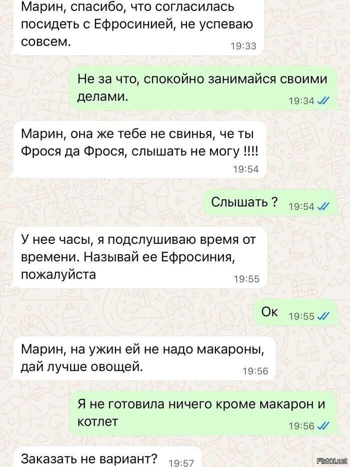 Солянка