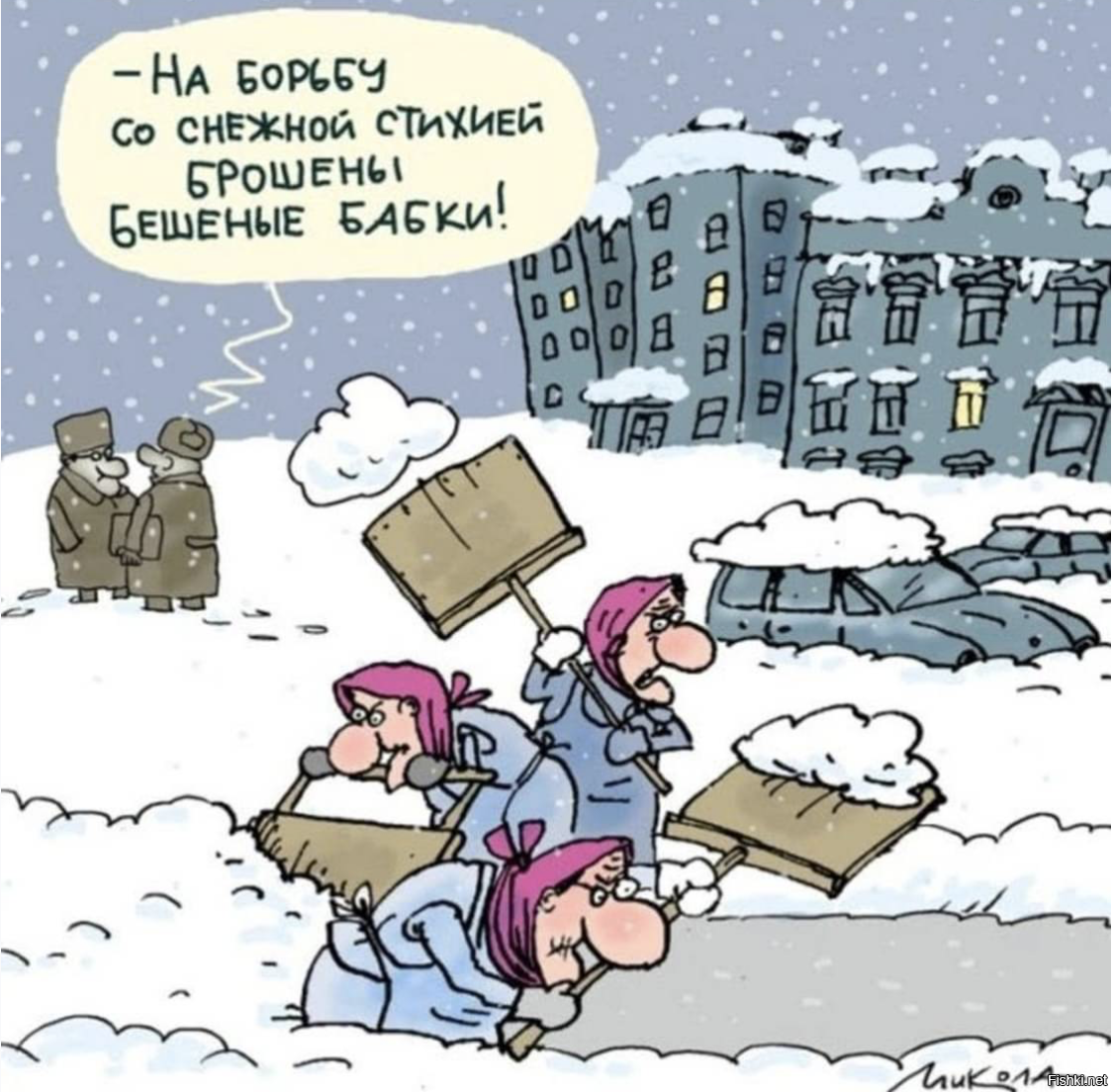 Солянка