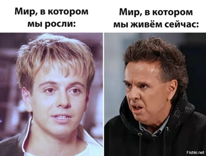 каким он был, и каким стал)))