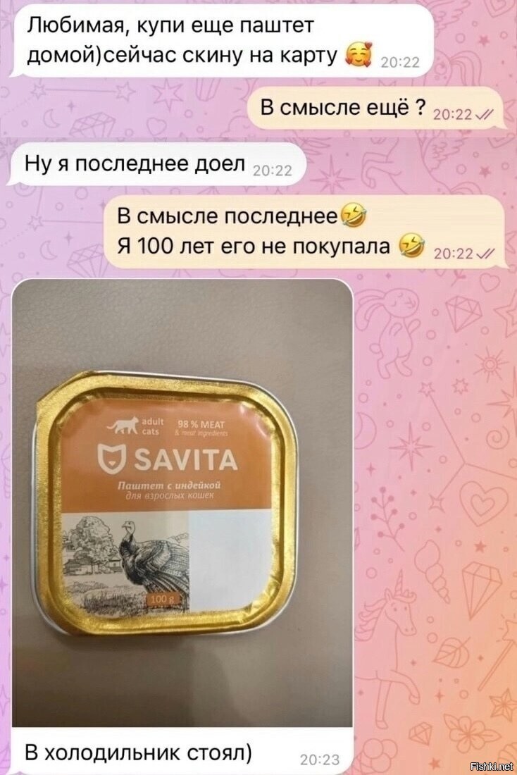 Солянка
