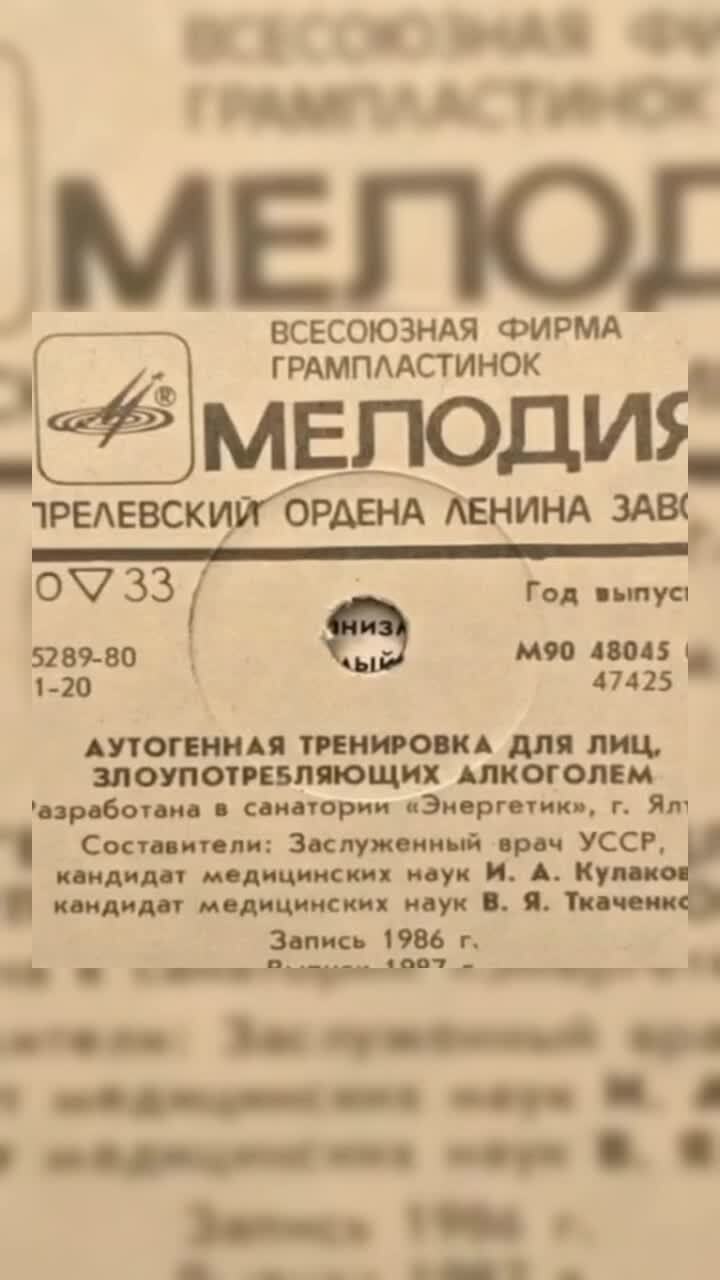 Солянка