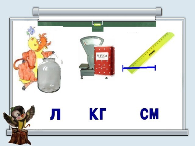 Ох уж этот дециметр
