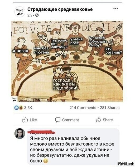 Солянка
