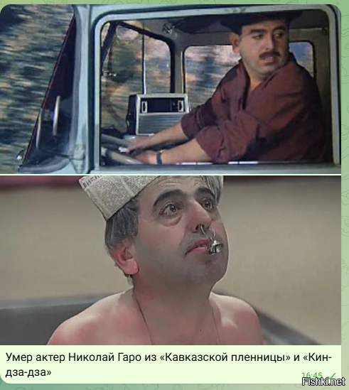 Солянка