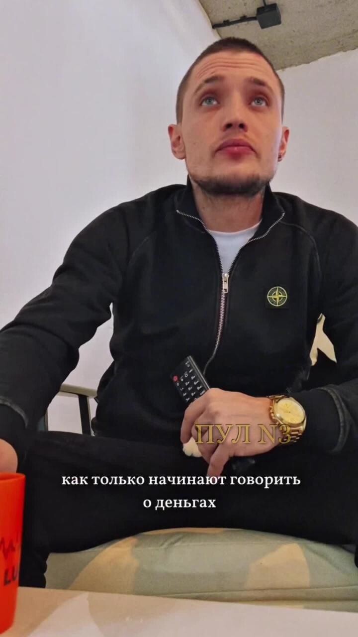 Солянка