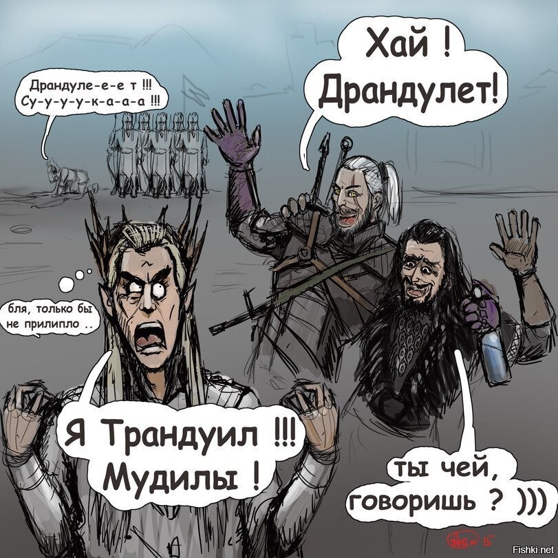 Солянка