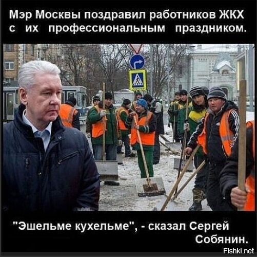 Солянка