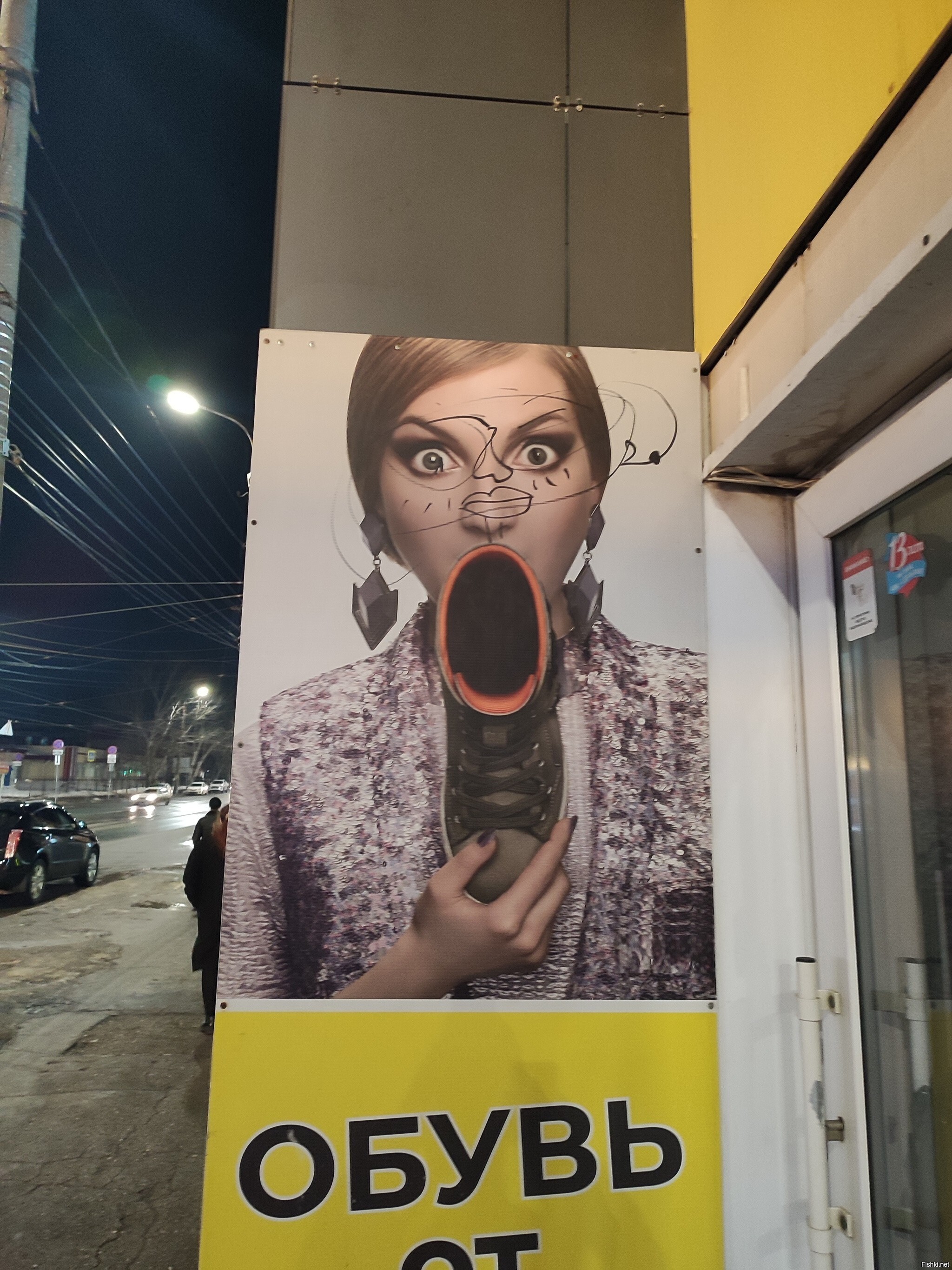Солянка