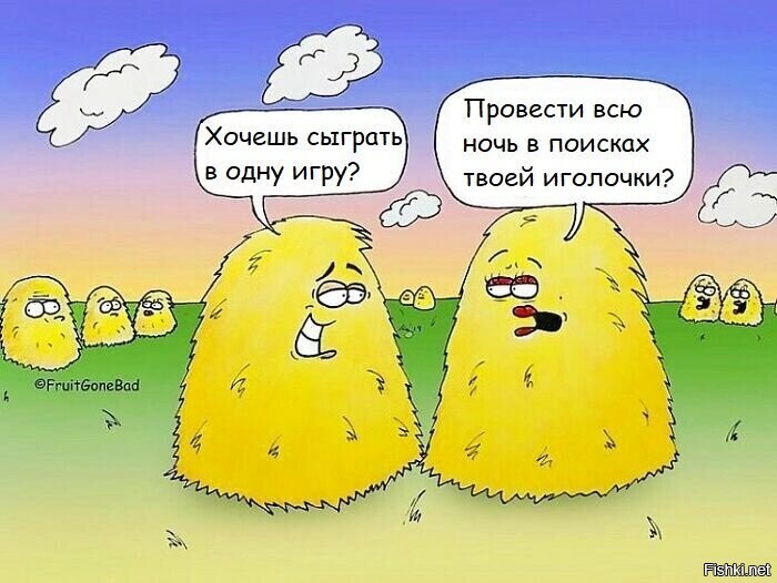 Солянка