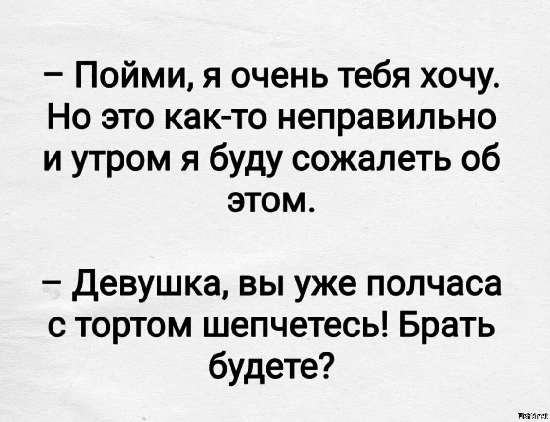 Я так со второй поллитрой обычно разговариваю