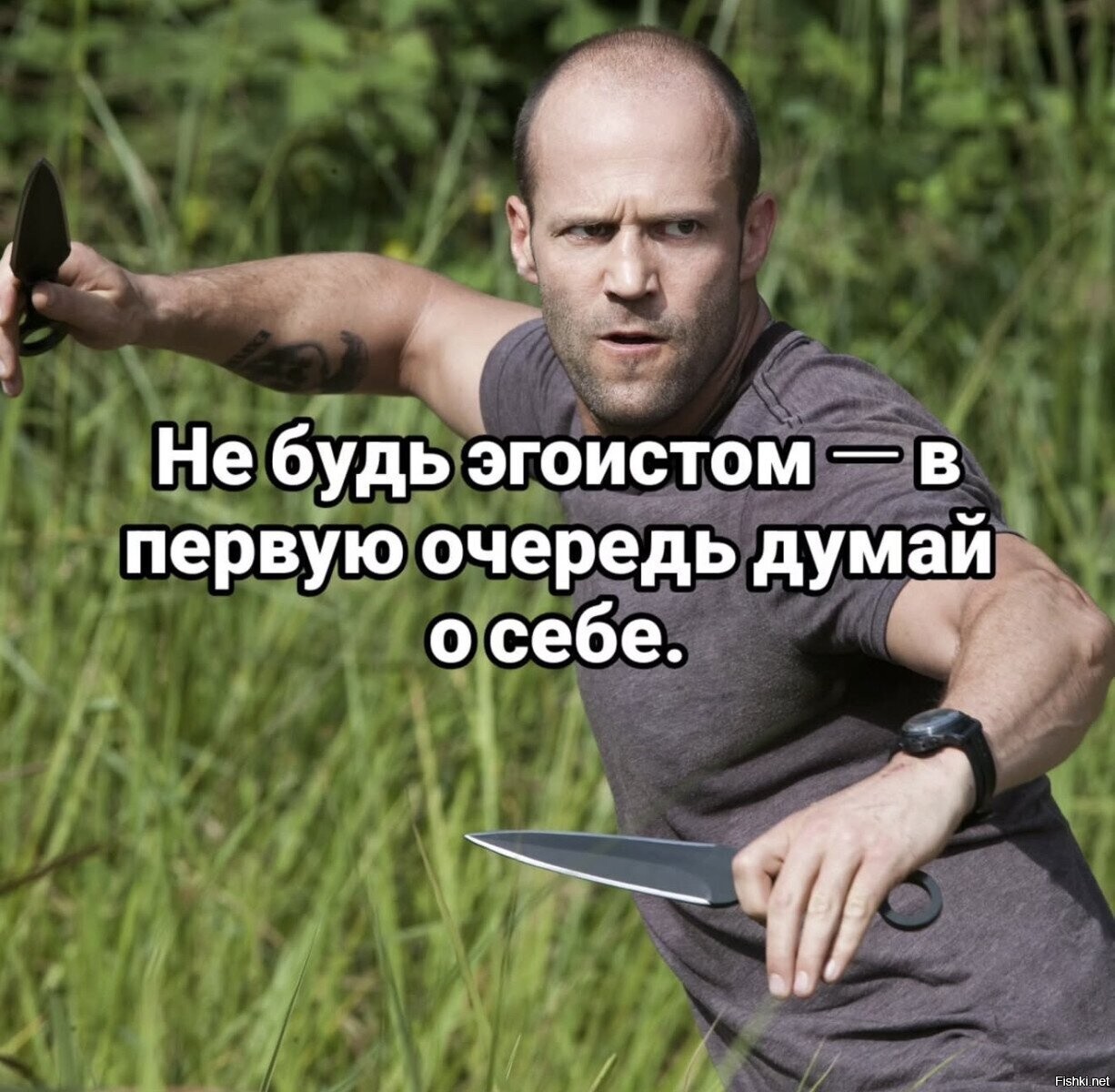 Солянка
