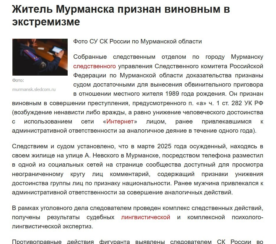 Шутить нельзя