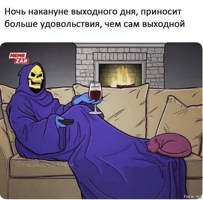 Солянка