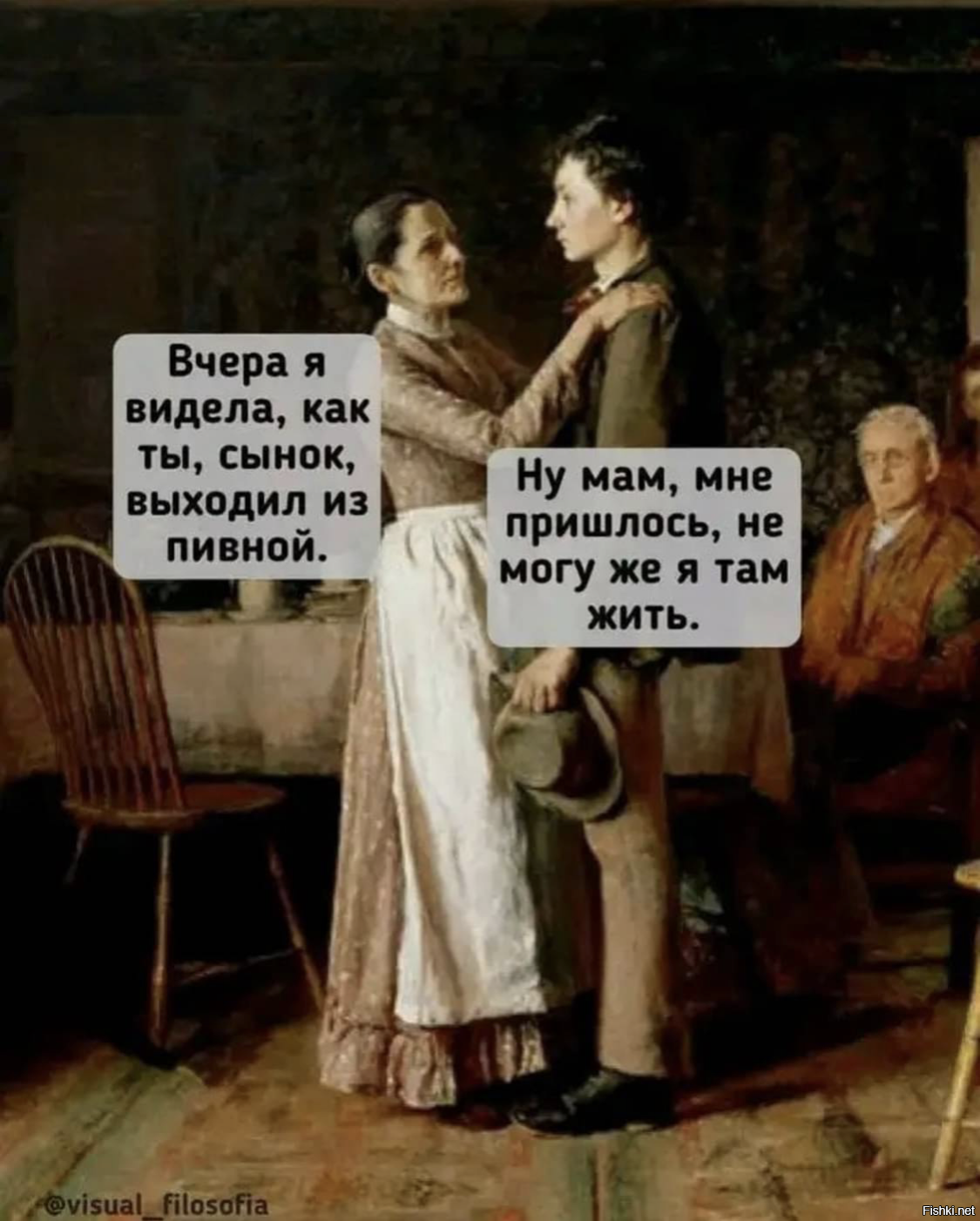 Солянка