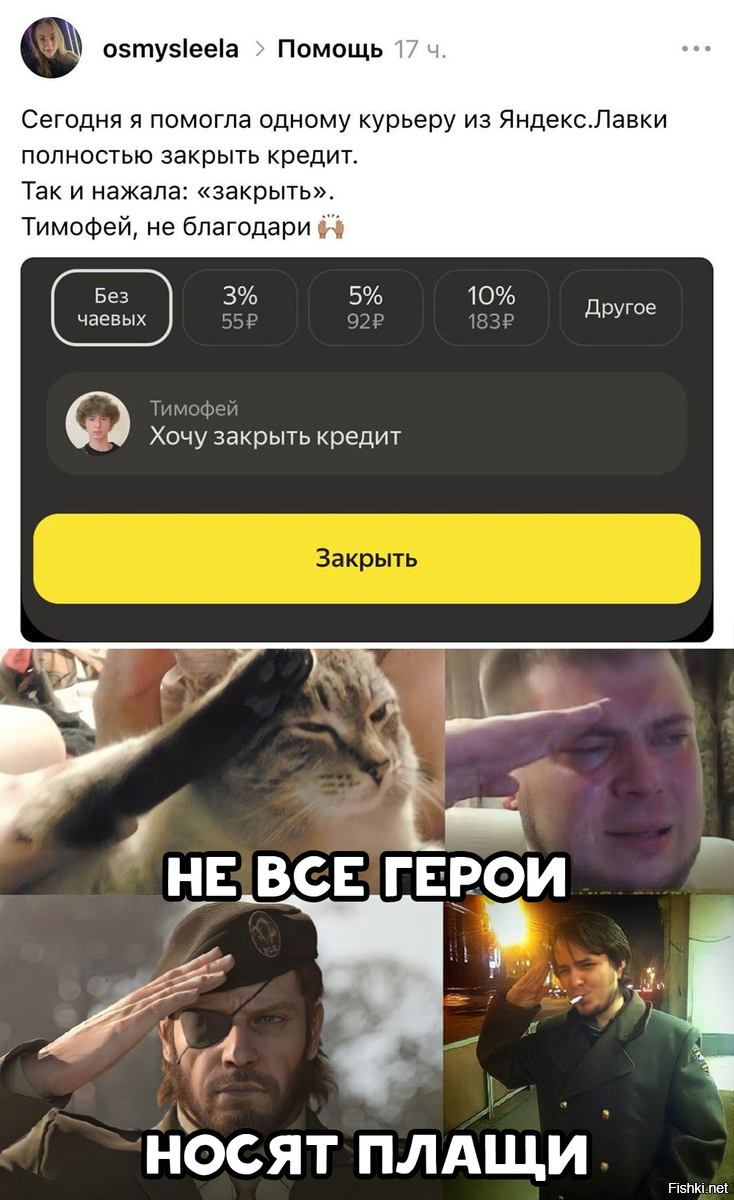 Солянка