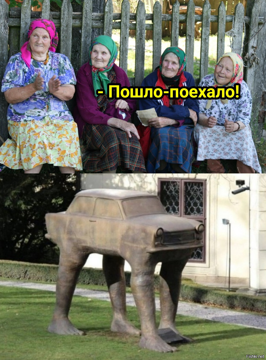Солянка