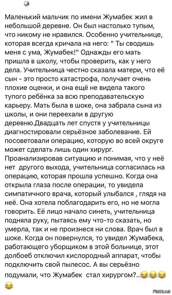 Солянка