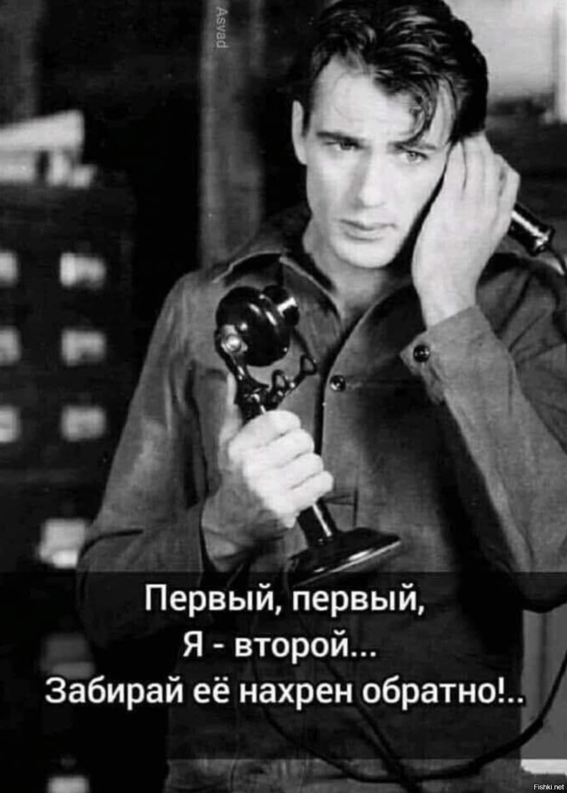 Солянка