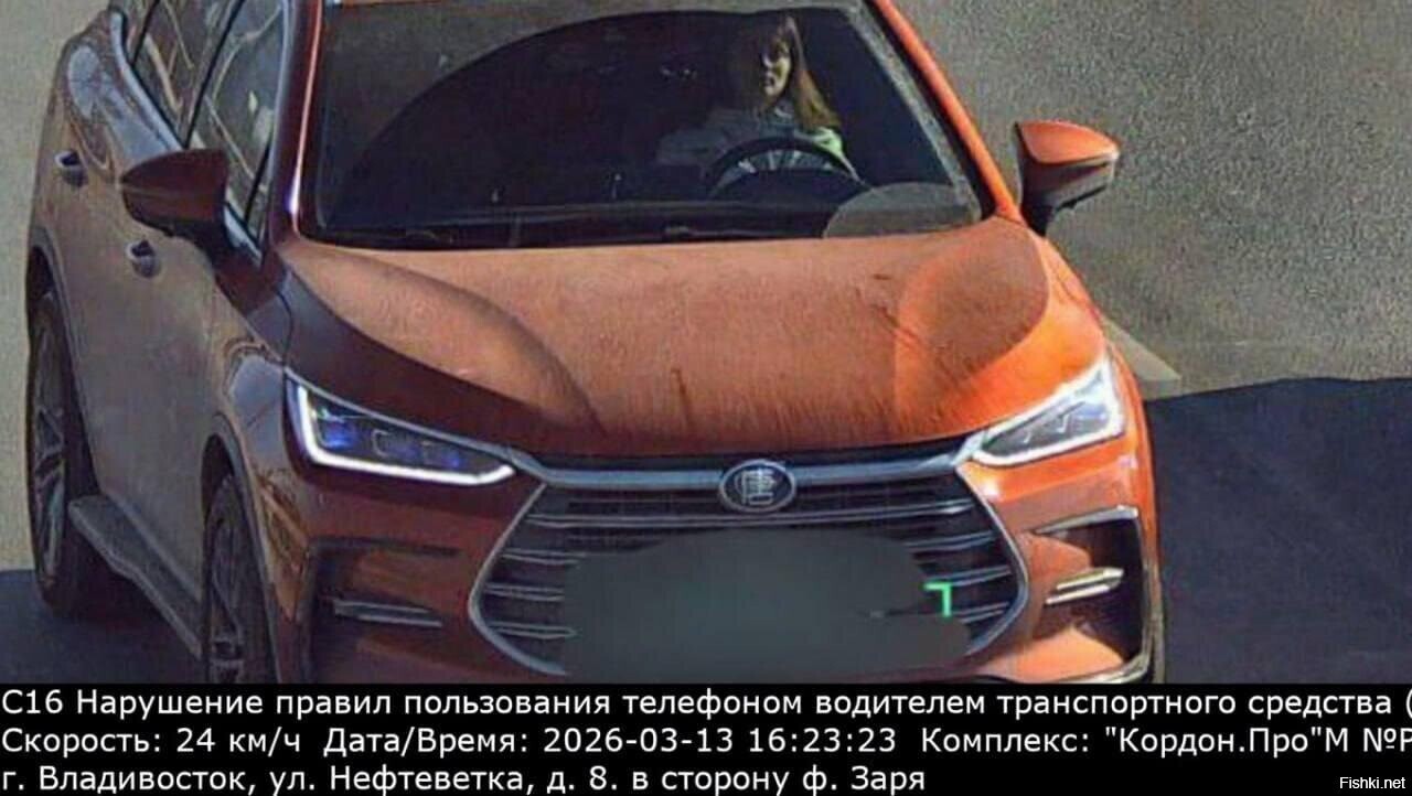 Штраф «за компанию»