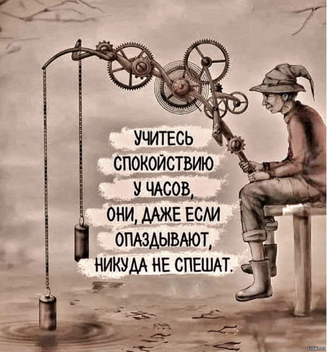 Солянка