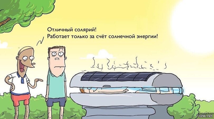 Солянка