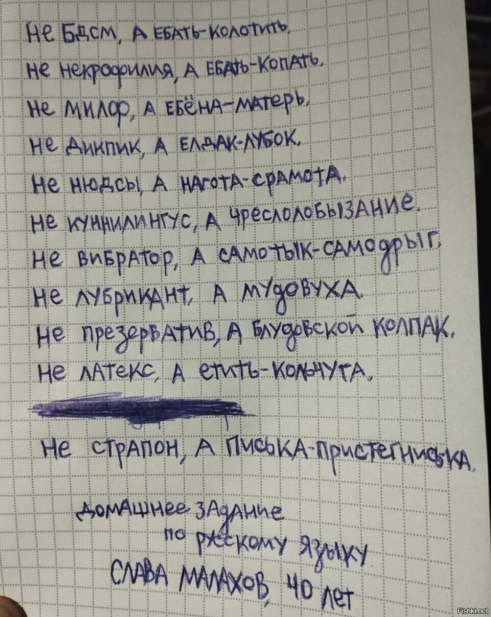 импортозамещение, оно такое