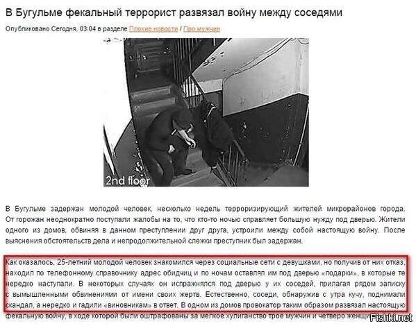 Настало время занимательных историй 