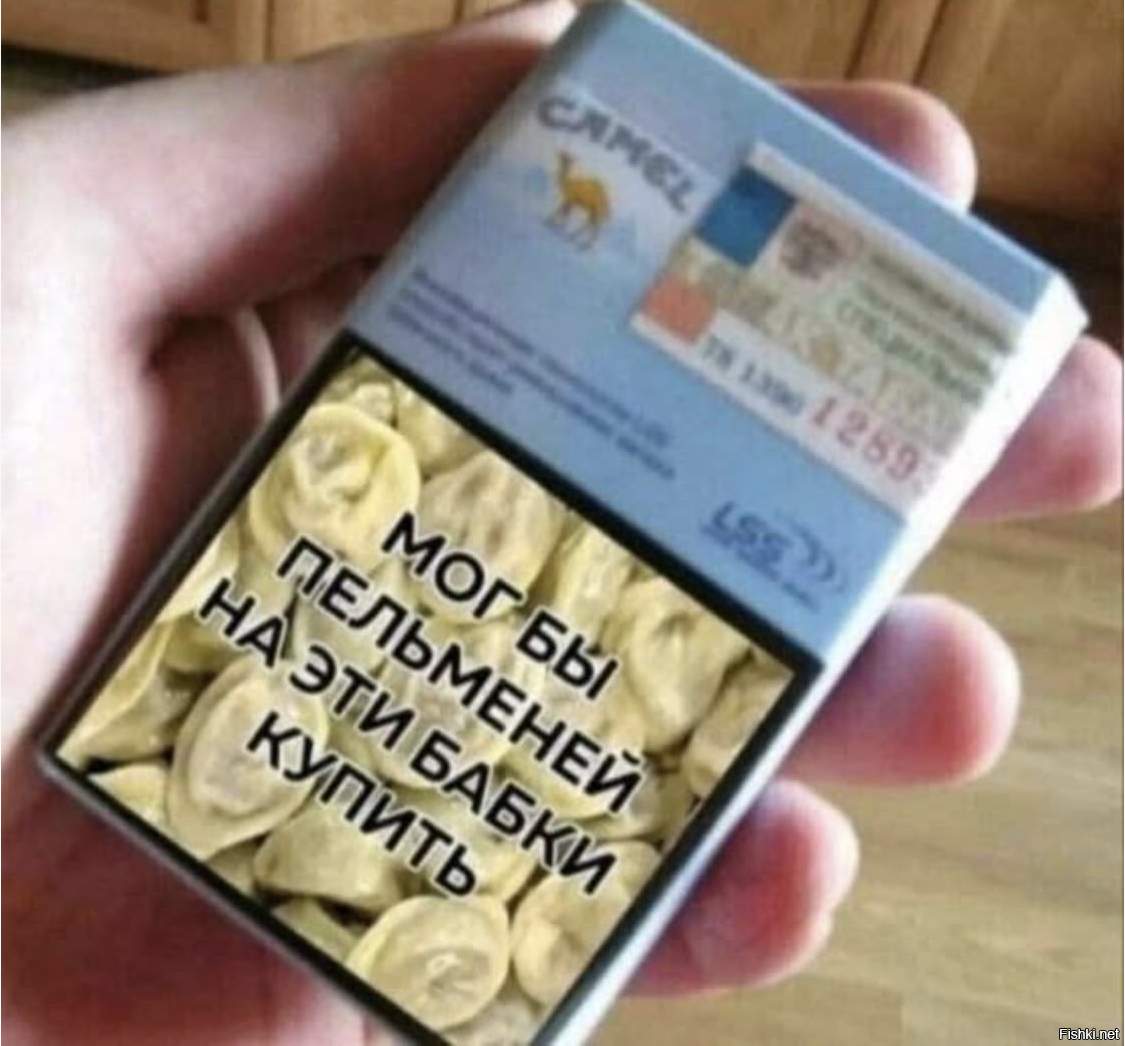 18 лет с пельменями 