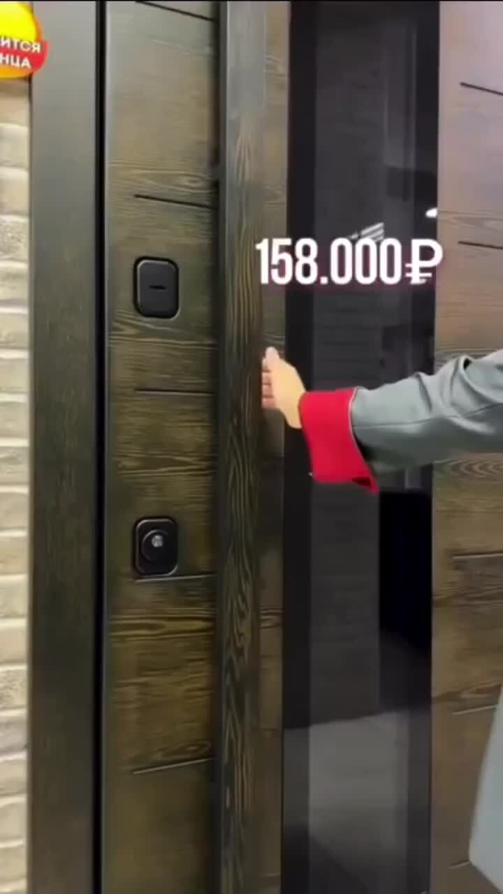 Стоимость дверей