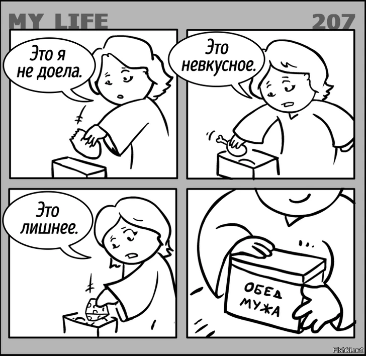Солянка