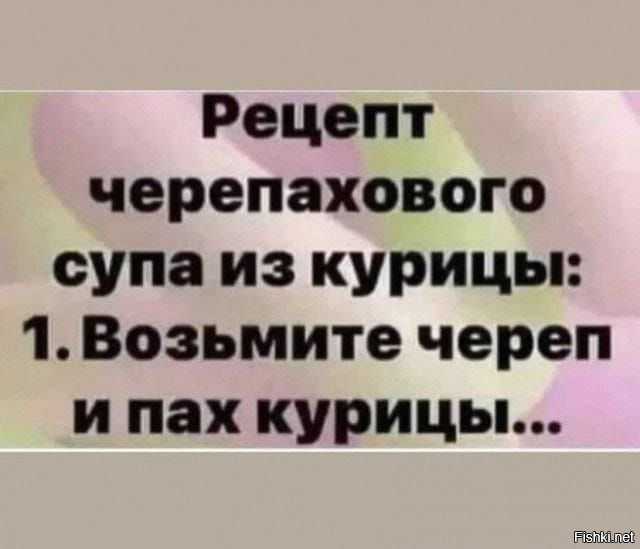 Солянка