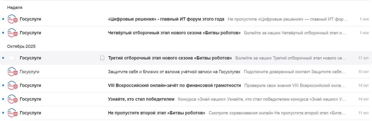 Битва роботов и ВЦИОМ