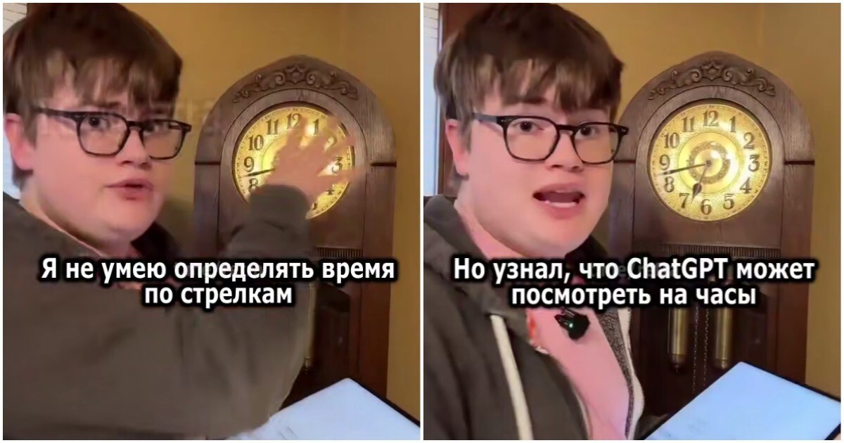 Нейросеть попыталась определить время по стрелкам часов