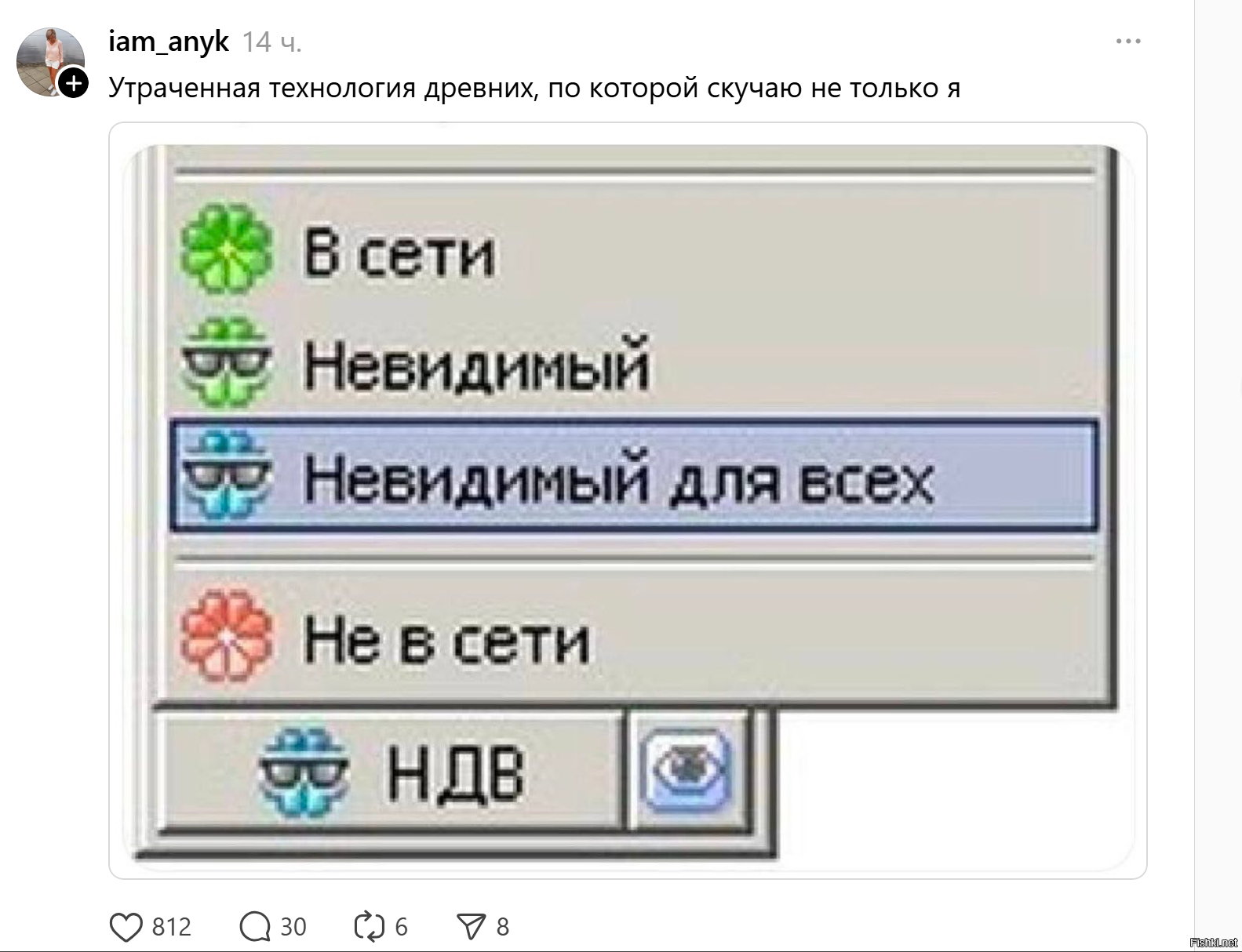 Солянка