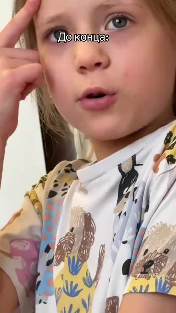 Вот теперь всё понятно