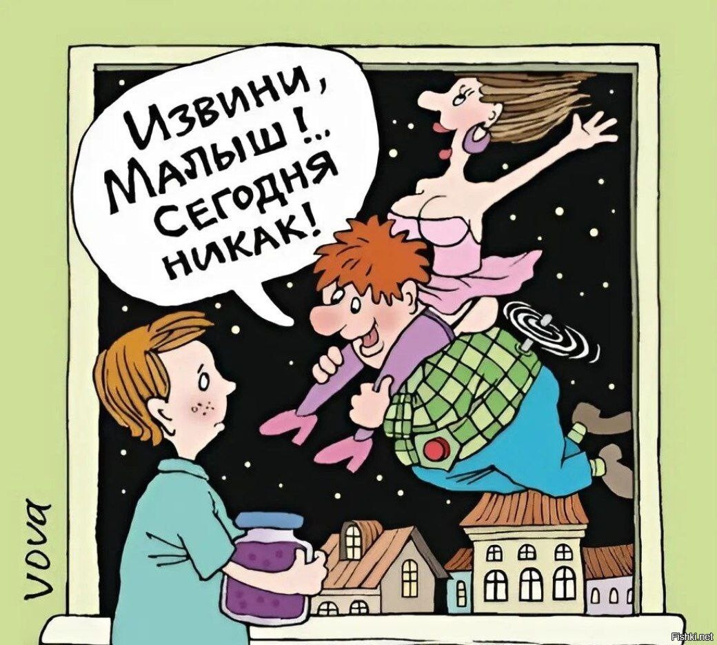 Солянка