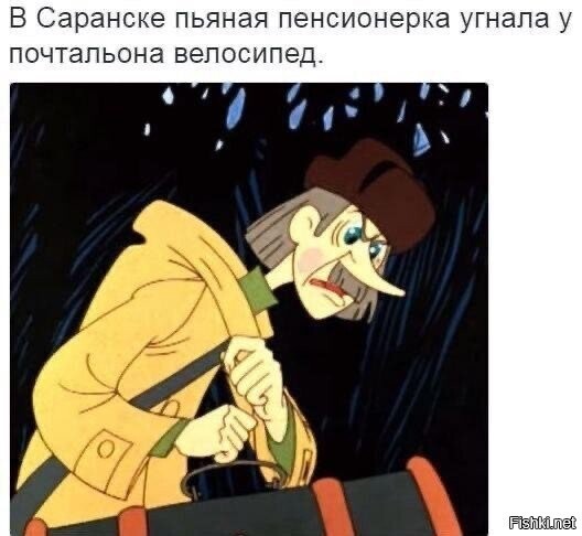 Солянка
