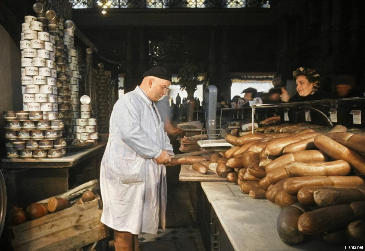 Елисеевский гастроном,1952