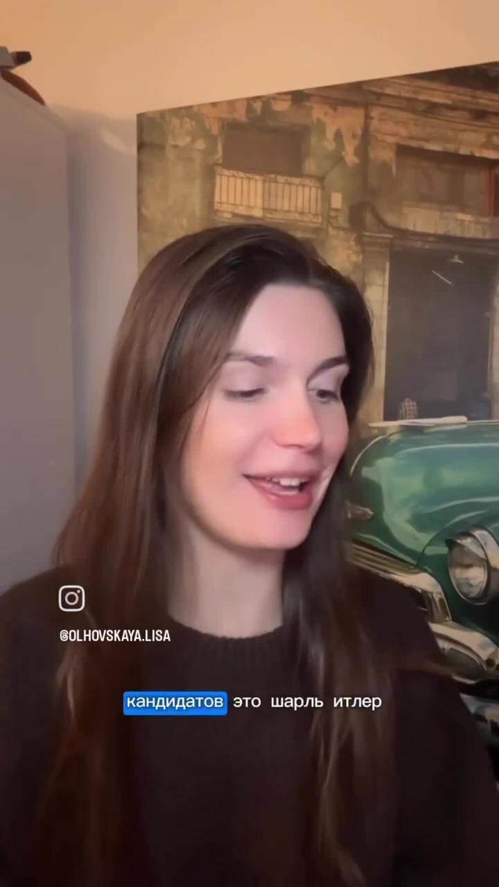 Солянка