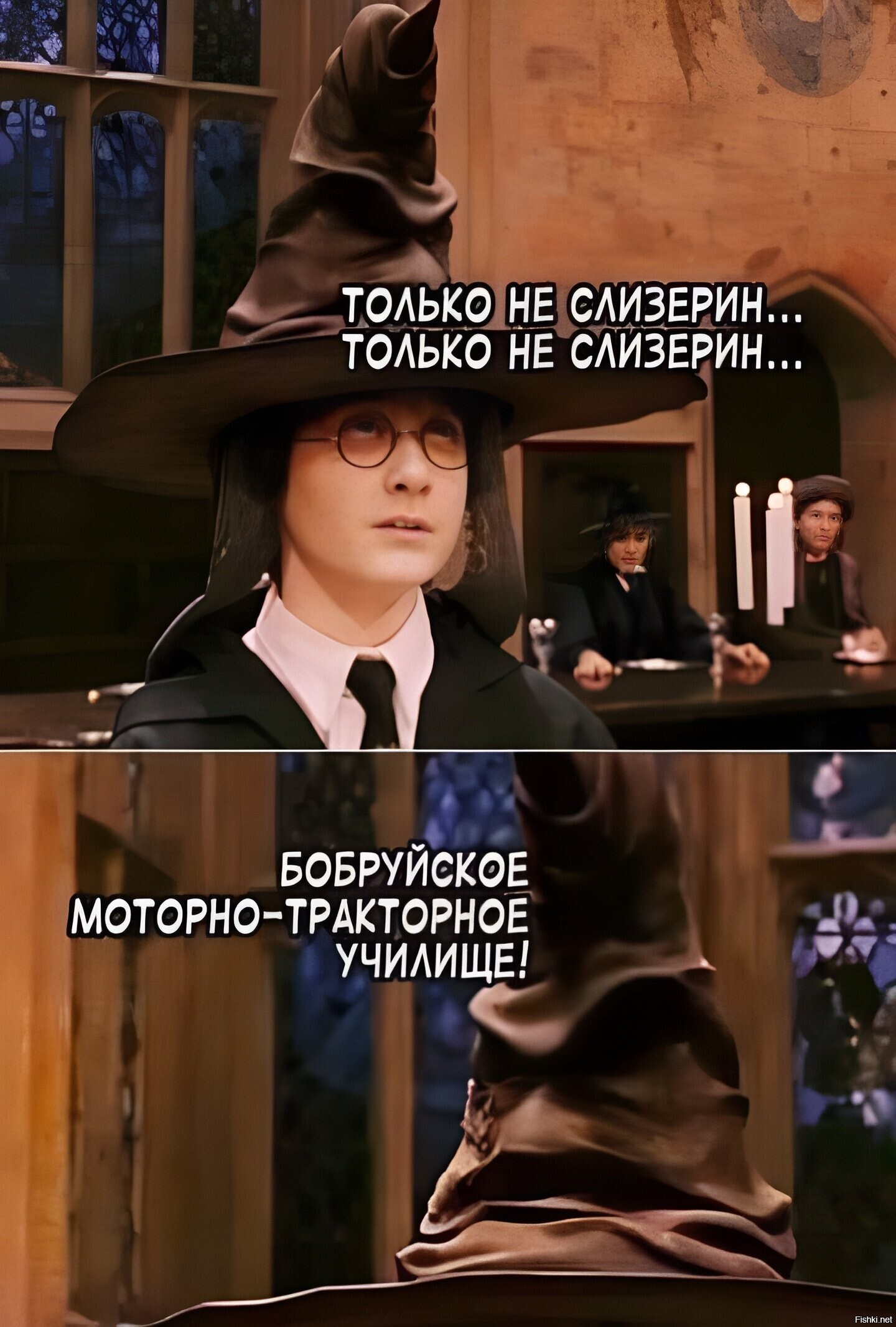 Солянка