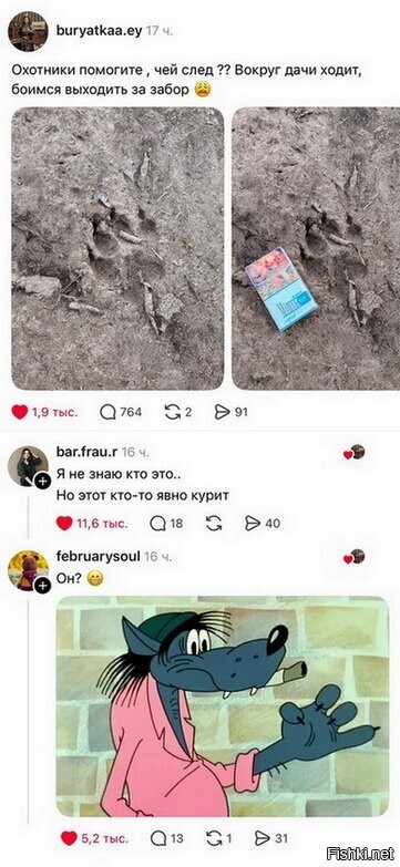 Солянка