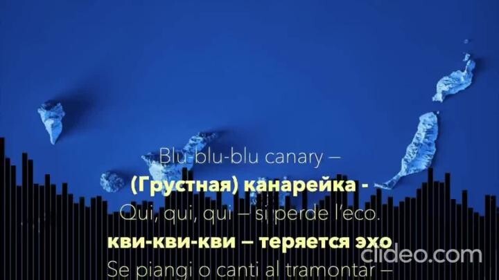 Blue Canary - Syntheticsax Remix edit, 2019 г