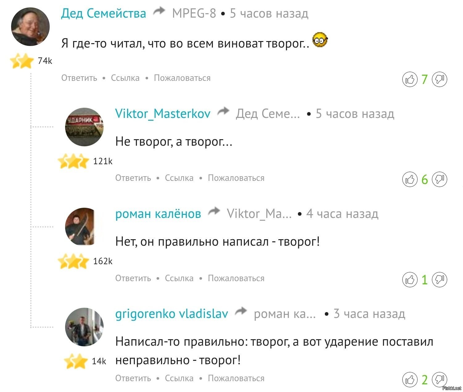 Похихикал, однако