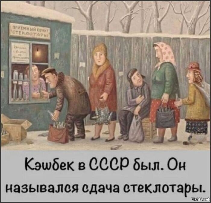 Солянка