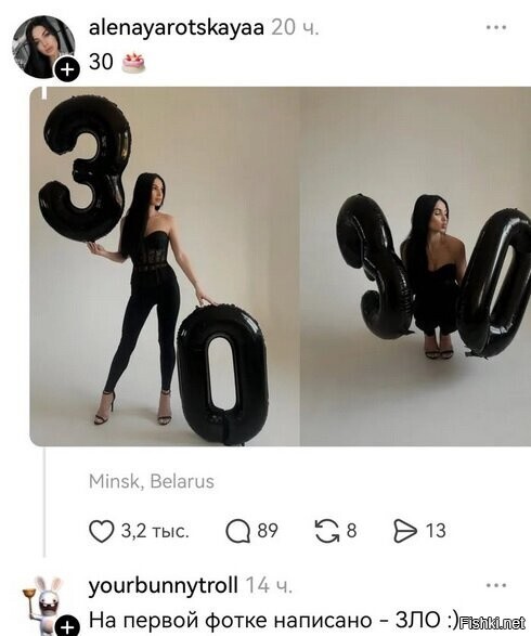 Солянка