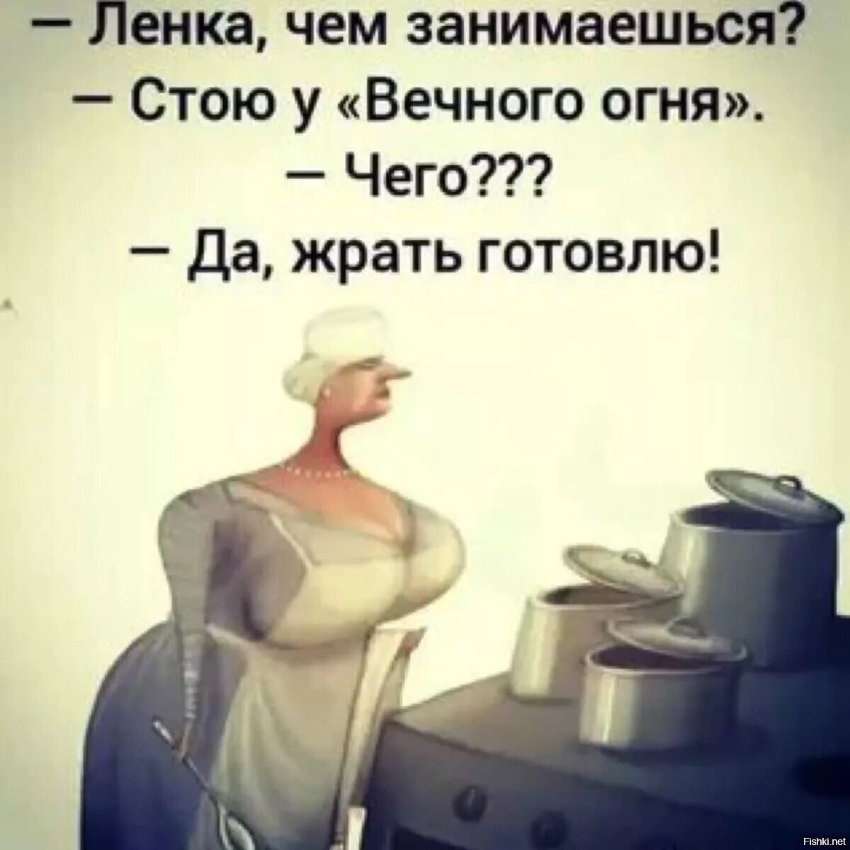 Солянка