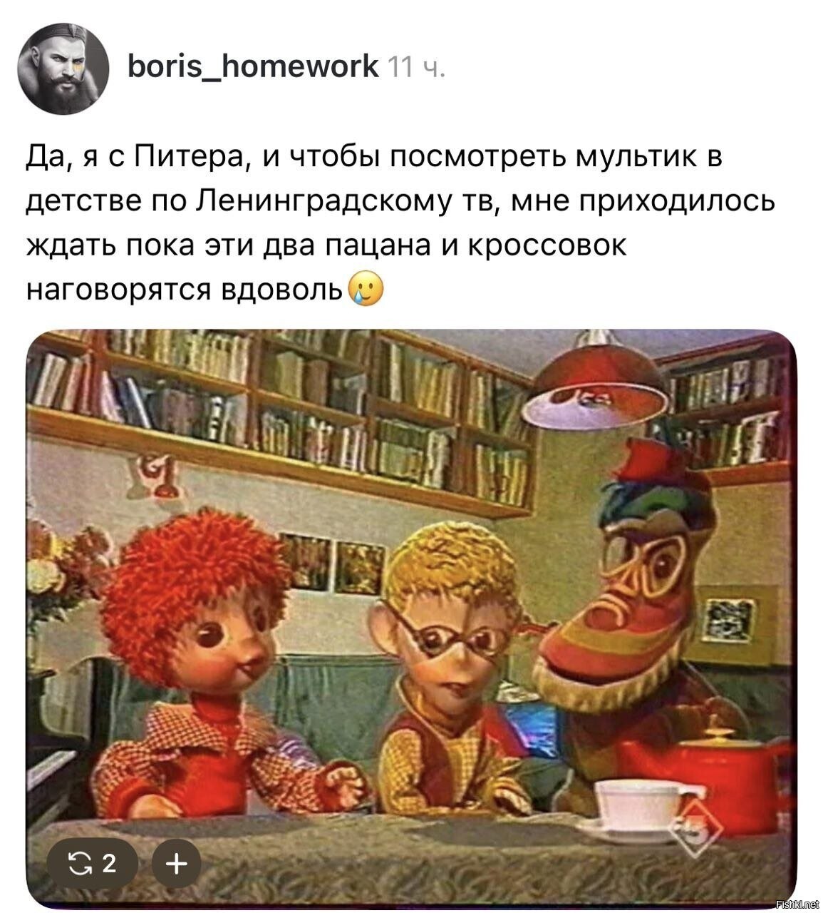 Солянка