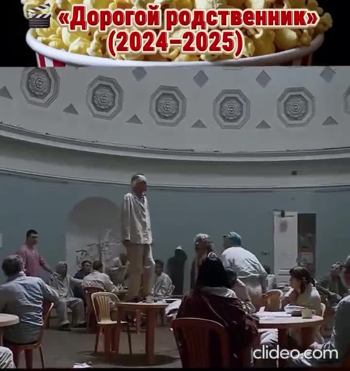 Солянка